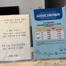 루벤스호텔 이미지