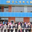 증도면 복지센터 시민일보