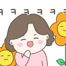 제주이모네 이미지