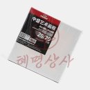유화상사