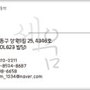 에이치오건설