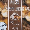 탄현면새마을부녀회 이미지