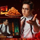 더하나치킨