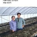 포유매니지먼트 이미지