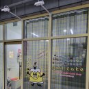 메가트리아세탁소 | 안양 레터링케이크 가일케이크 내돈내산 후기