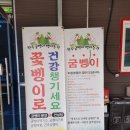 환이농장 | 전주/완주 굼벵이농장 냄새없는 굼벵이효능 좋아요
