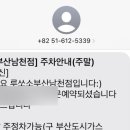 황령대로 509번길 이미지