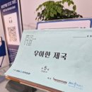 고대1107 이미지