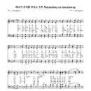 찬송가 528장 (통318) 예수가 우리를 부르는 소리 Malambing na tumatawag 이미지