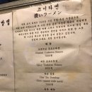 코이라멘 - 평택시 고덕여염10길 88 | 코이라멘