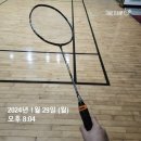 대현산체육관 이미지