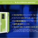 보물섬 작은도서관 이미지