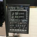 필 노래연습장 | 대천해수욕장 코인노래방 시간제 가능, 엔젤스 코인노래연습장