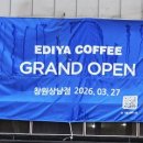 핑크레이디주점 이미지