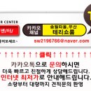 송월삼성타올