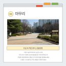 궁골어린이공원 이미지