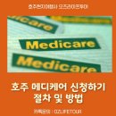 라이프메디케어 네이버블로그