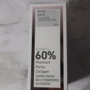 조우마켓