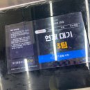 스시히어로청주하나로점 이미지