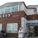 낙지천지 이미지