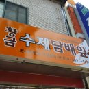 수제담배잎 이미지