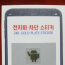 소방동우회사업단