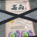 그린식육유통 이미지