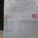 유진렌트카주 이미지