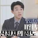 새롭게하소서: 탈신천지 구리이단상담소 김강림 전도사, [수어통역] 죽기 직전 만난 예수님?-주원규 드라마 작가ㅣ김현숙 수어통역사 이미지