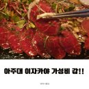 쿠이시 이미지