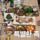 풍경족발 이미지