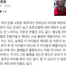 태양과 소녀 | 부국제는 사실 핑계야
