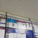 증평시외버스터미널 이미지