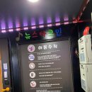 뉴스타 노래연습장 이미지