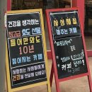 전주 중앙시장 카페 더쌍화카페 방문 후기