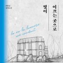 왕송못서길 이미지