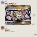 산방산광수네