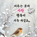 동원휴게실