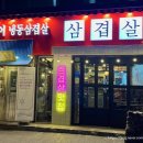 구로-고척-구로-1368 이미지