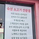 오케이암소갈비 이미지