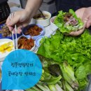 싱그러운데이지