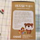 주식회사 오쎄 이미지