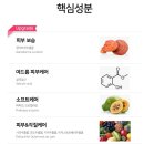 (주)바이오웰스팜 이미지