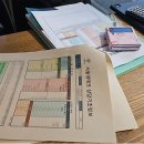 위주테크 이미지