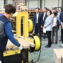 장애인근로사업장 이미지