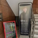 김주순 골프아카데미 이미지