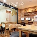 푸른나무치과의원 이미지