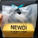 뉴욕쟁이 디저트 태전점 | [내돈내산] 뉴욕쟁이디저트태전점 구입후기