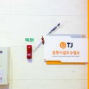 tj퍼펙트싱어동전노래연습장 이미지