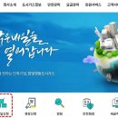 영동가스주 이미지